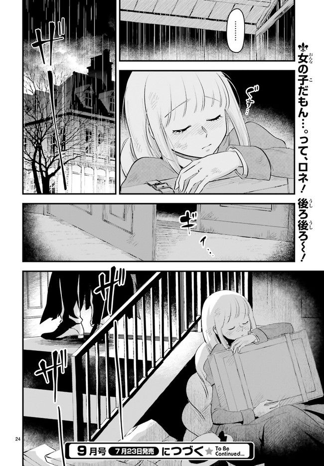 P24