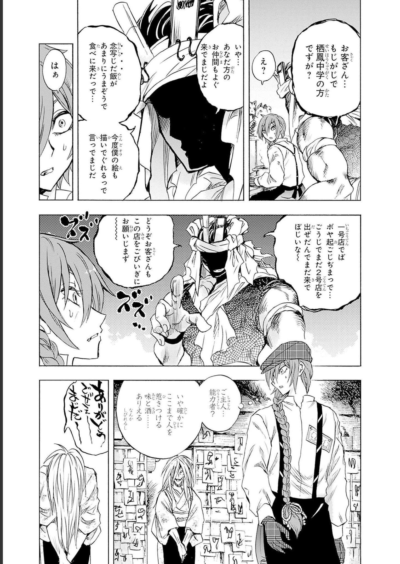 P43