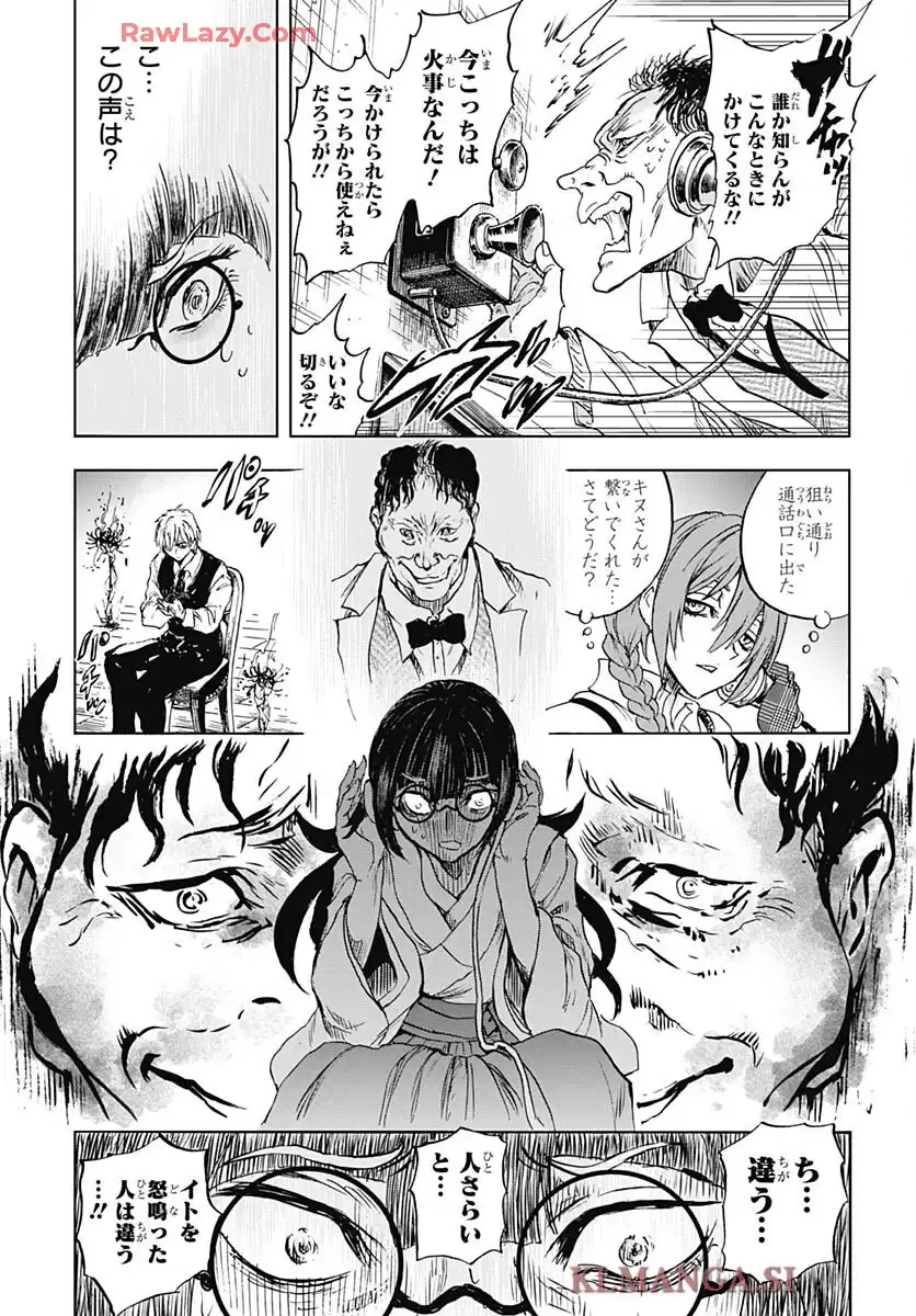 P33