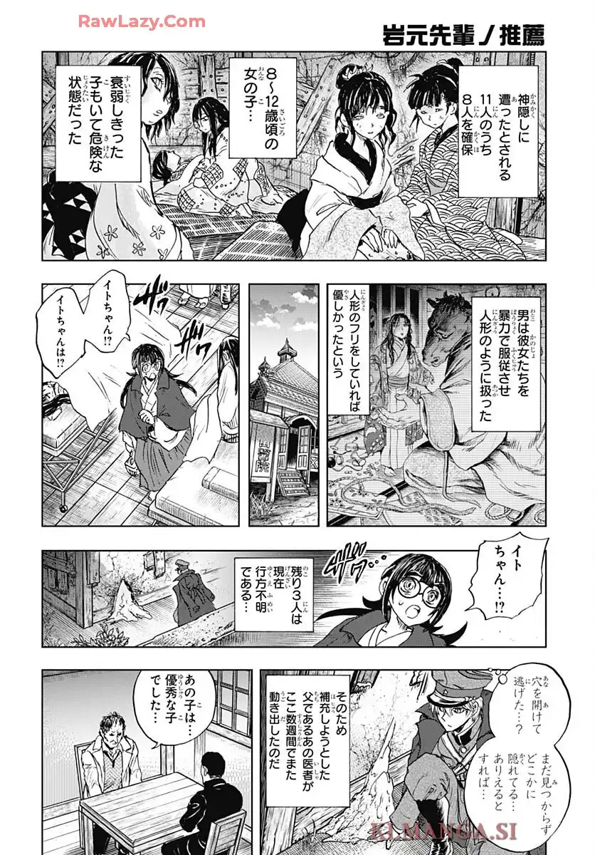 P42