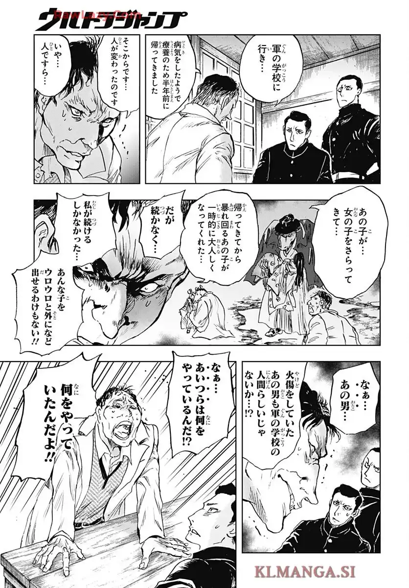 P43