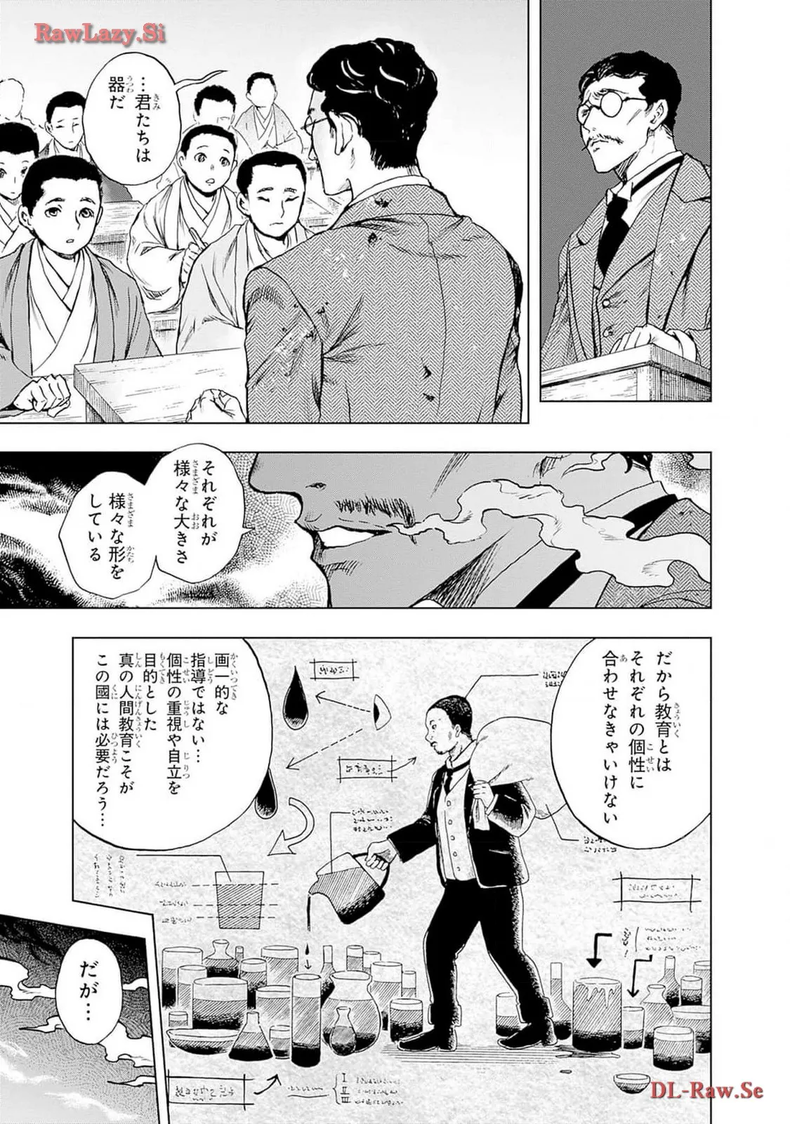 P21