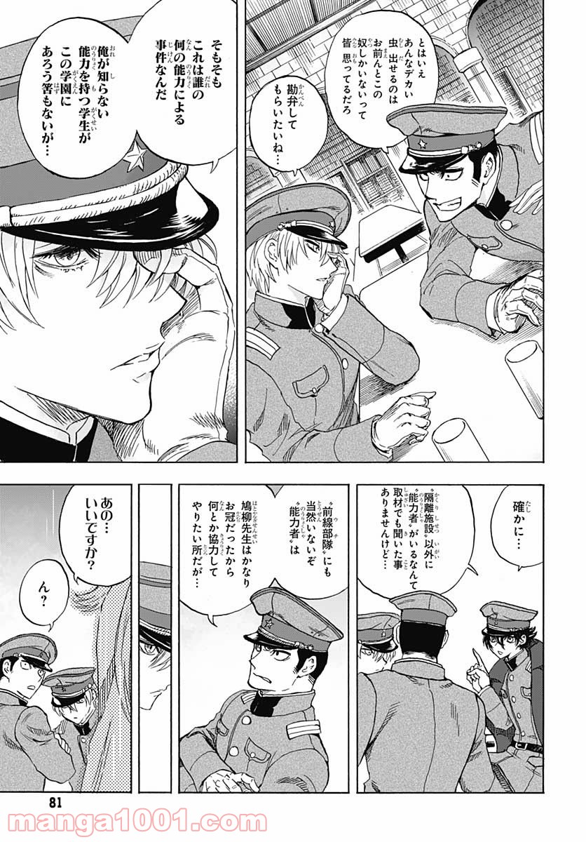 P29