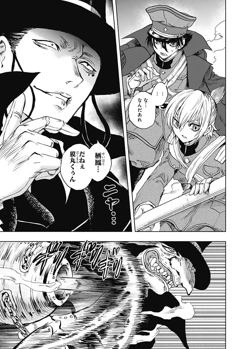 P43