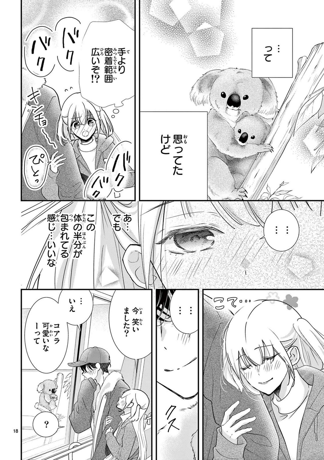 P18