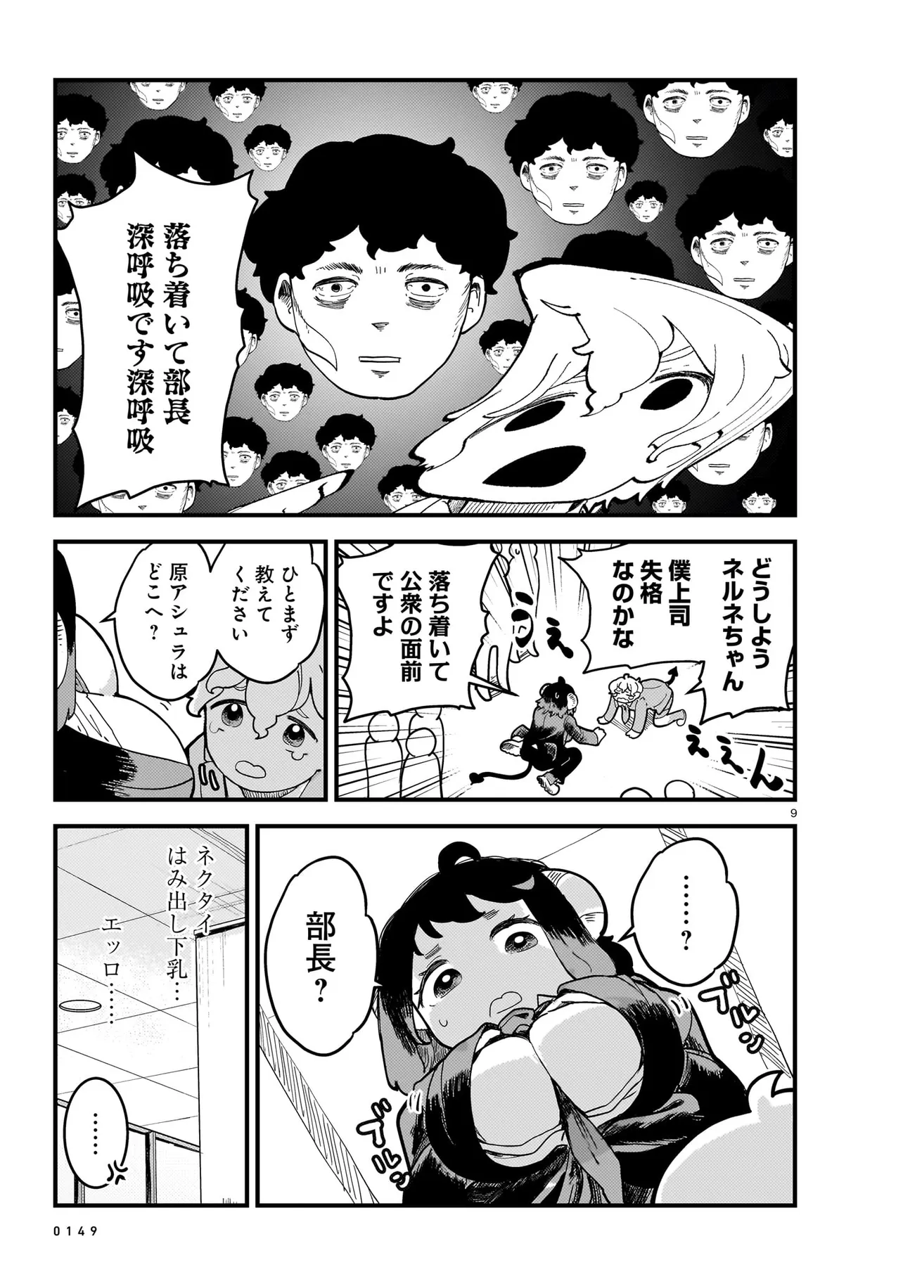 P9