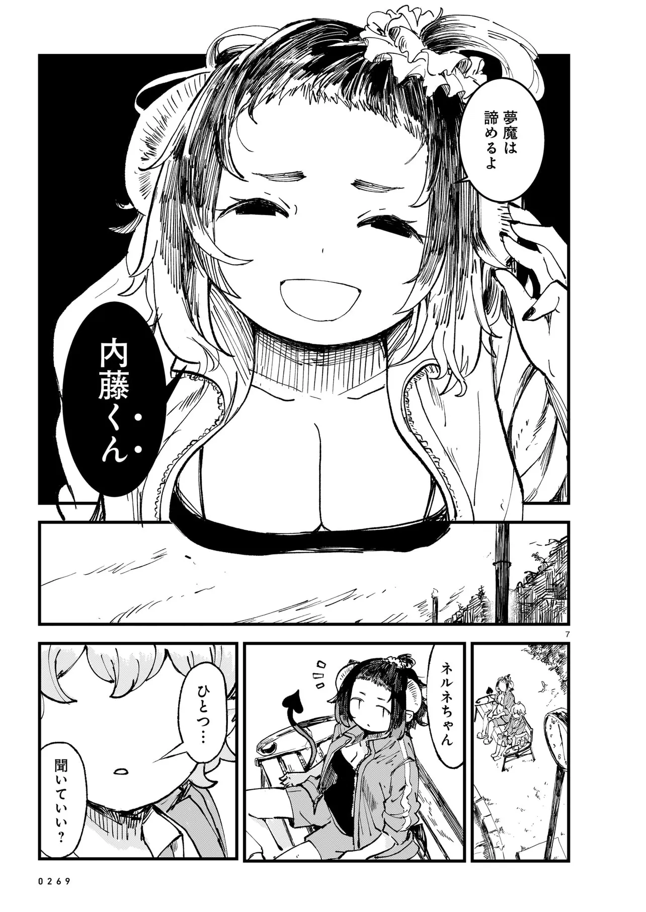 P7