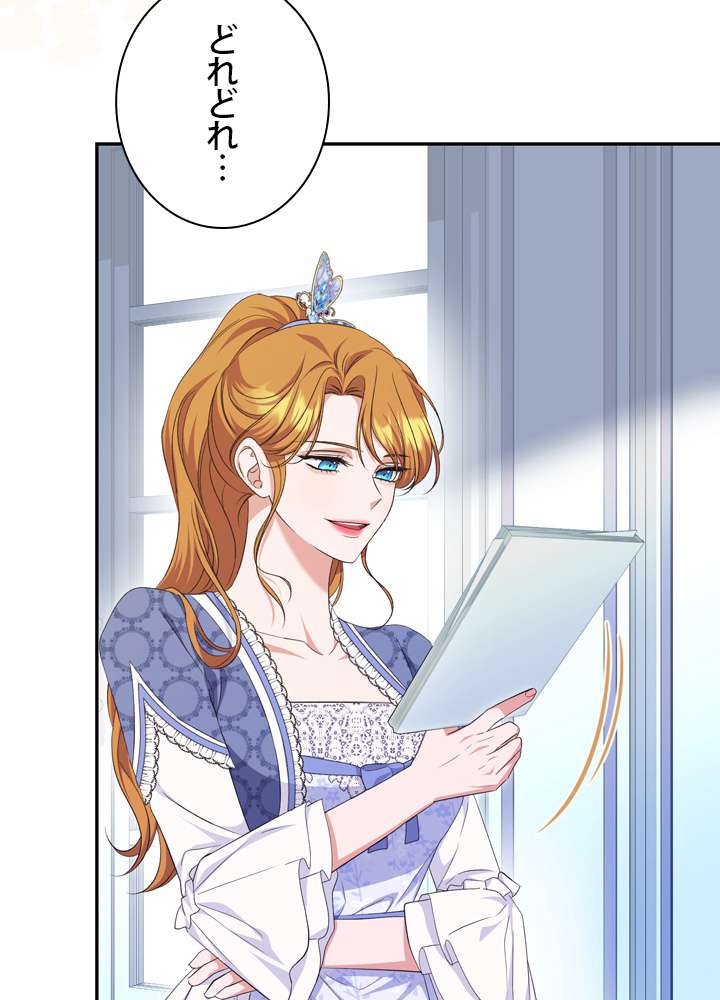 P84