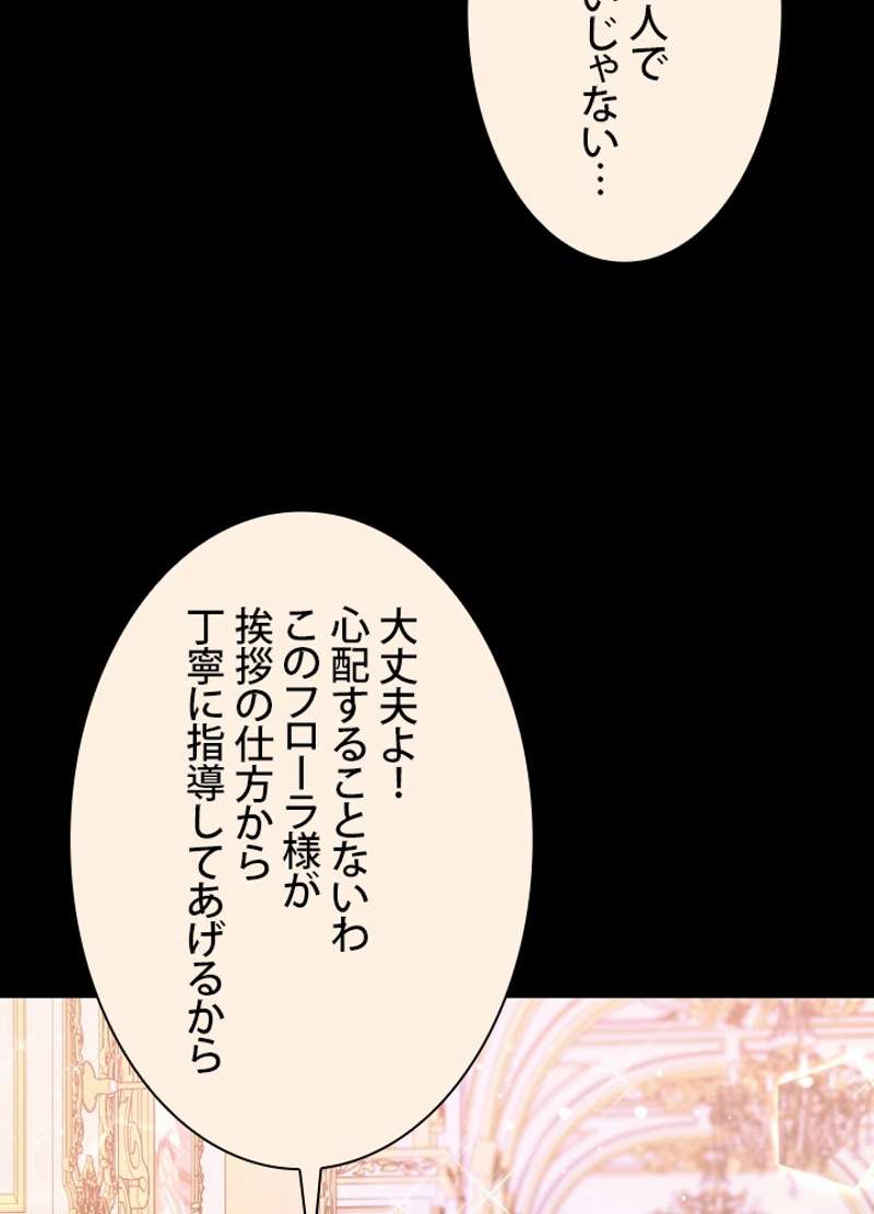 P81