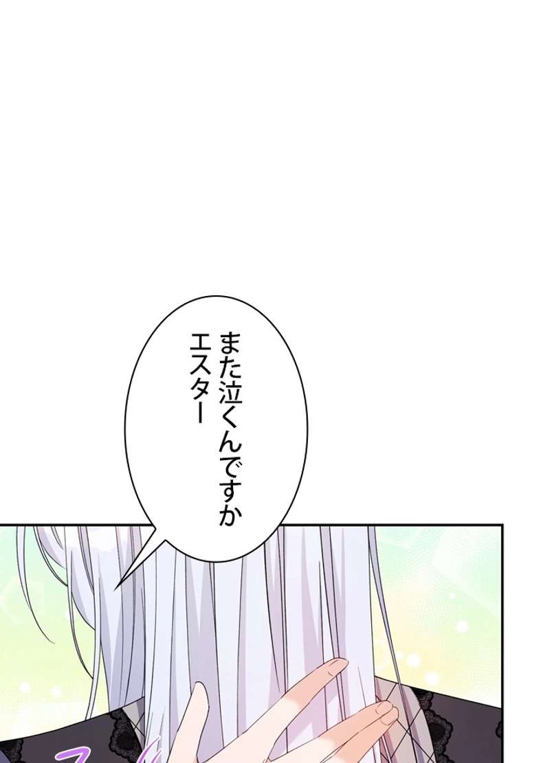 P86