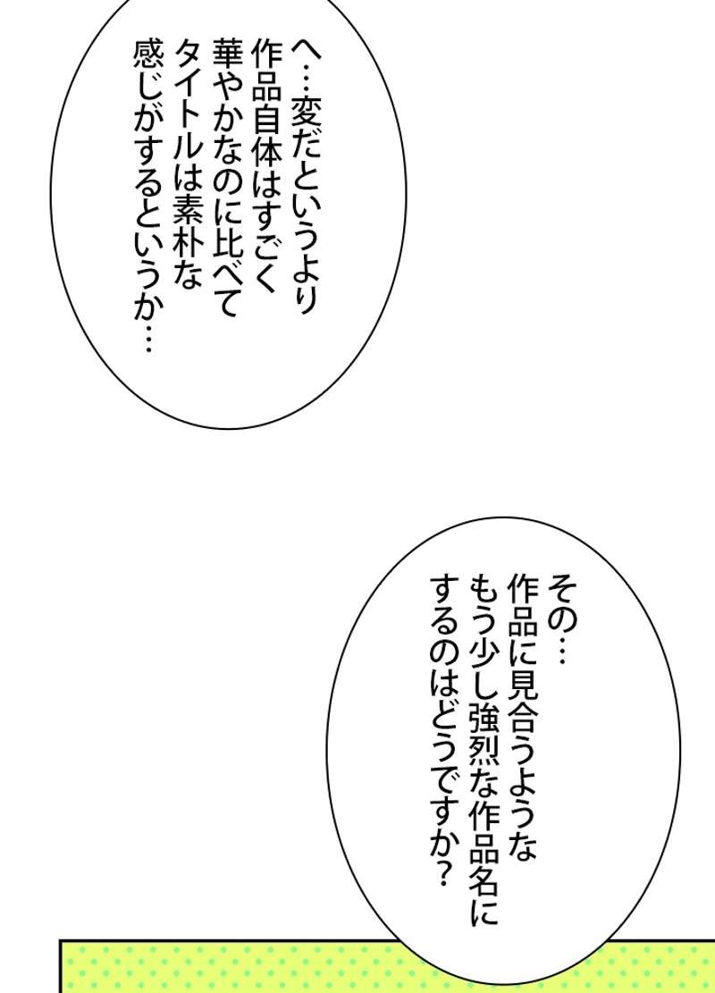 P77