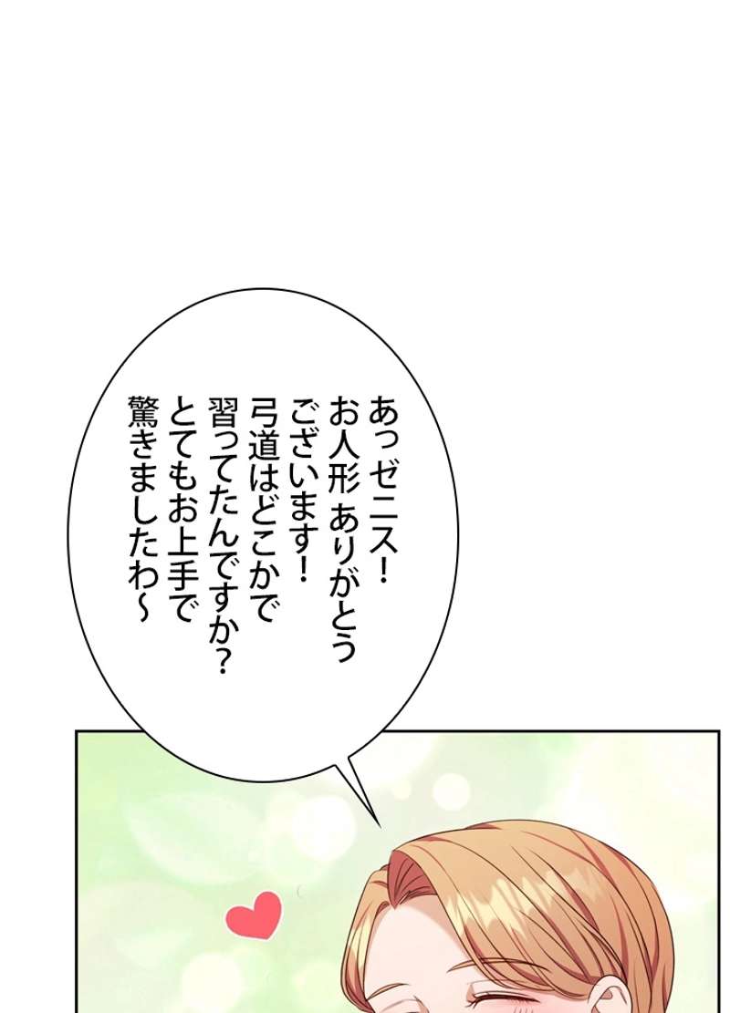 P59