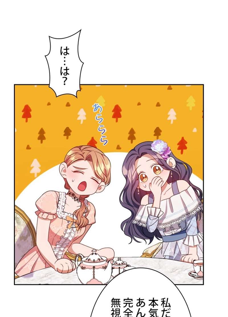 P81