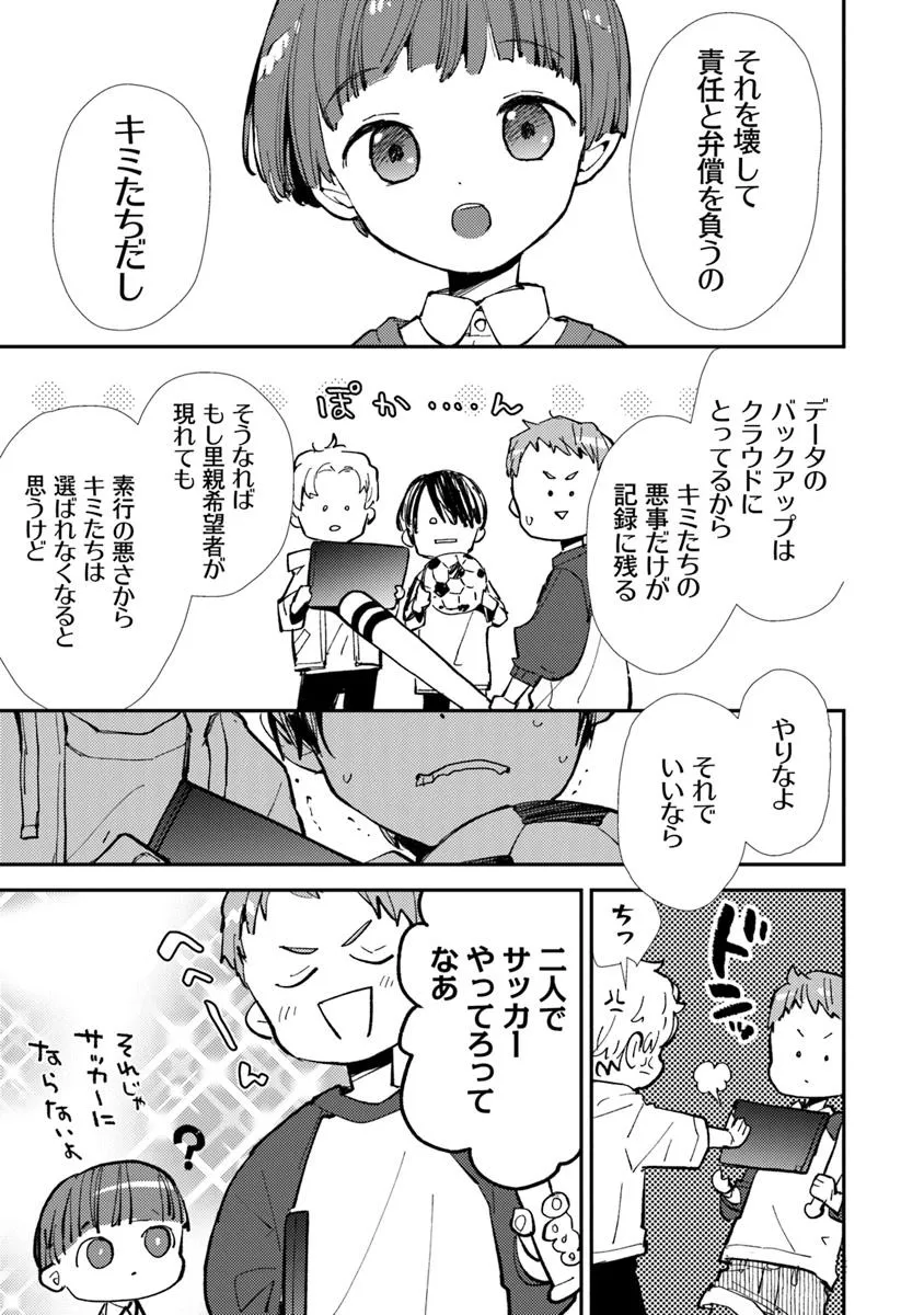 P23