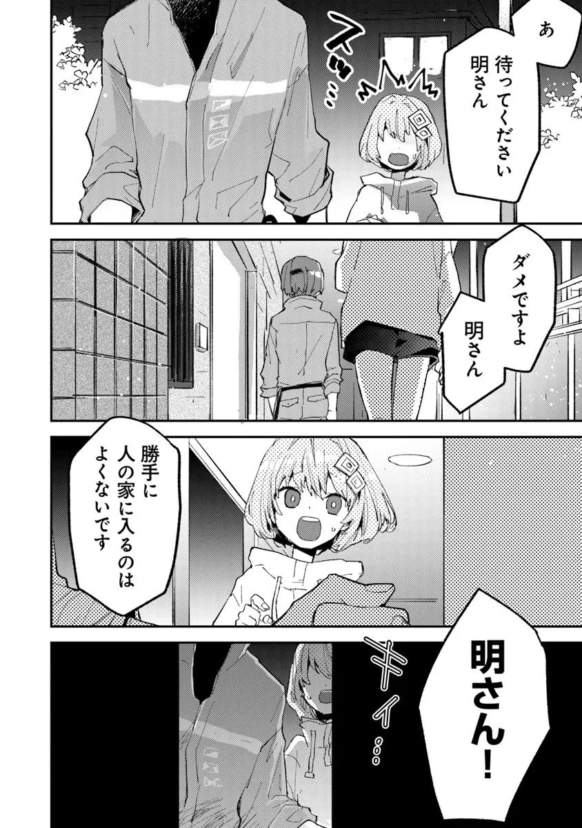 P28