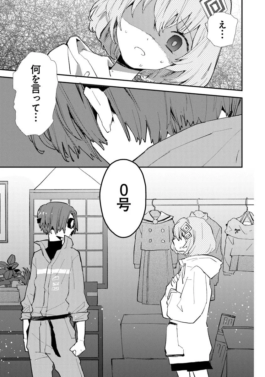P31