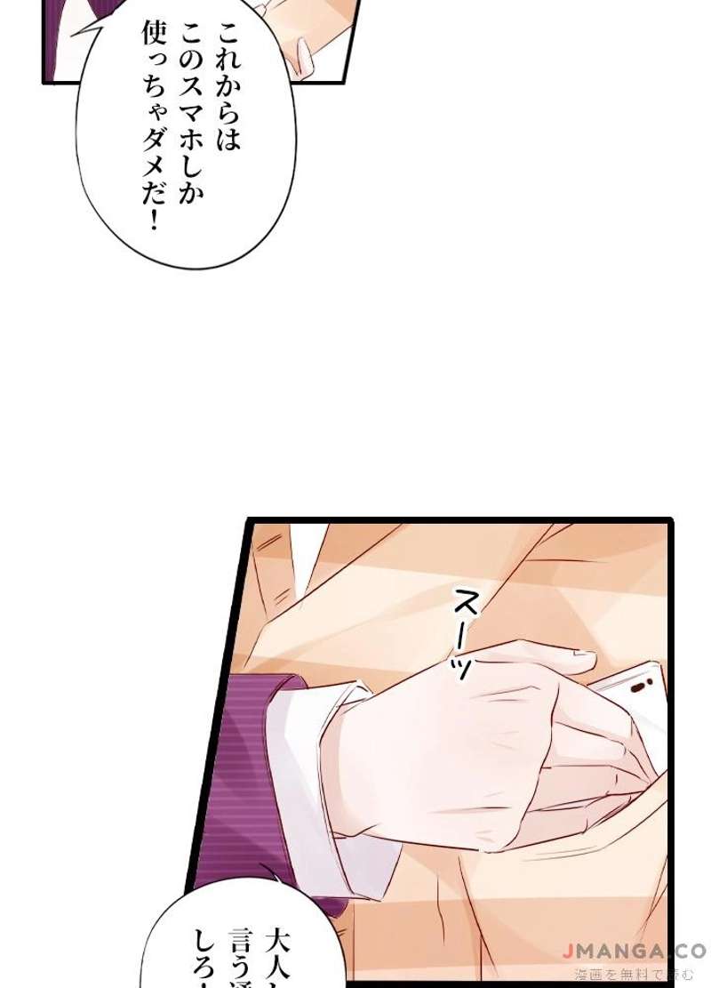 P38