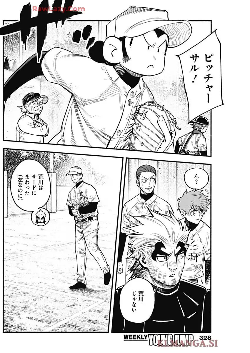 P8