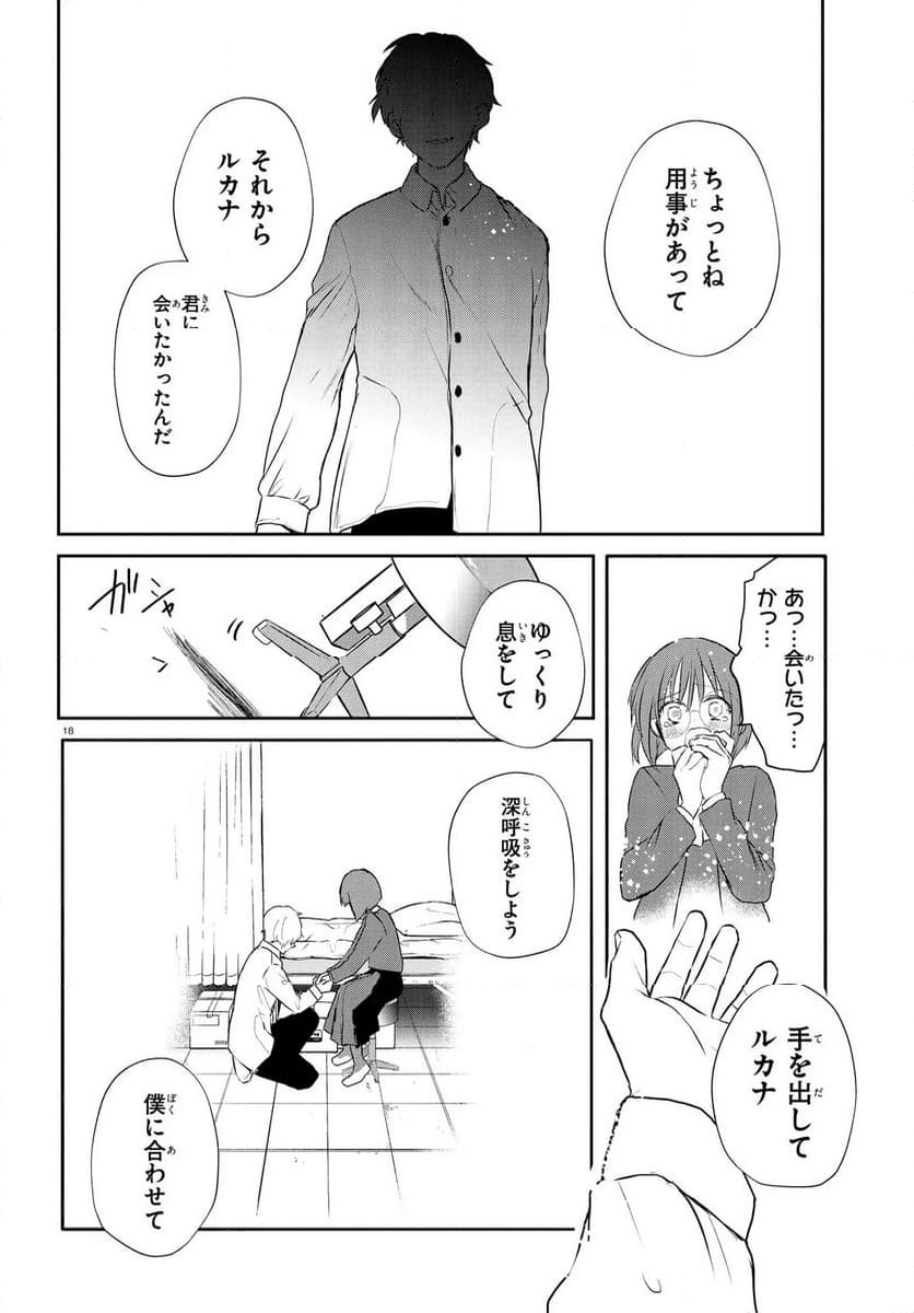 P18