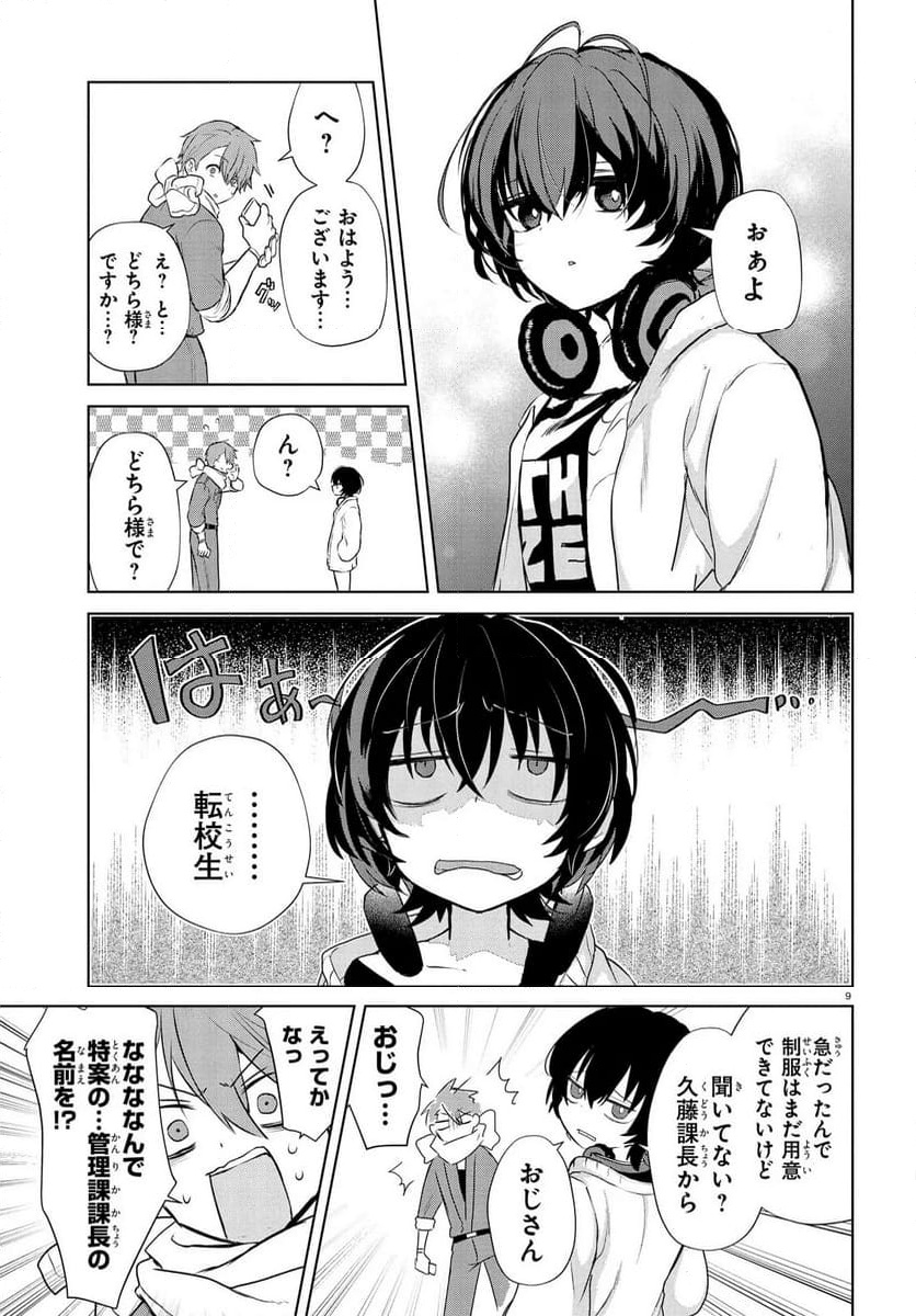 P9
