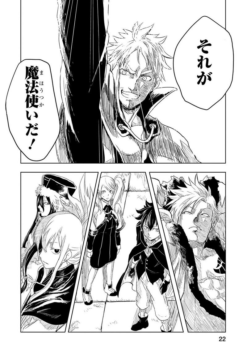 P21