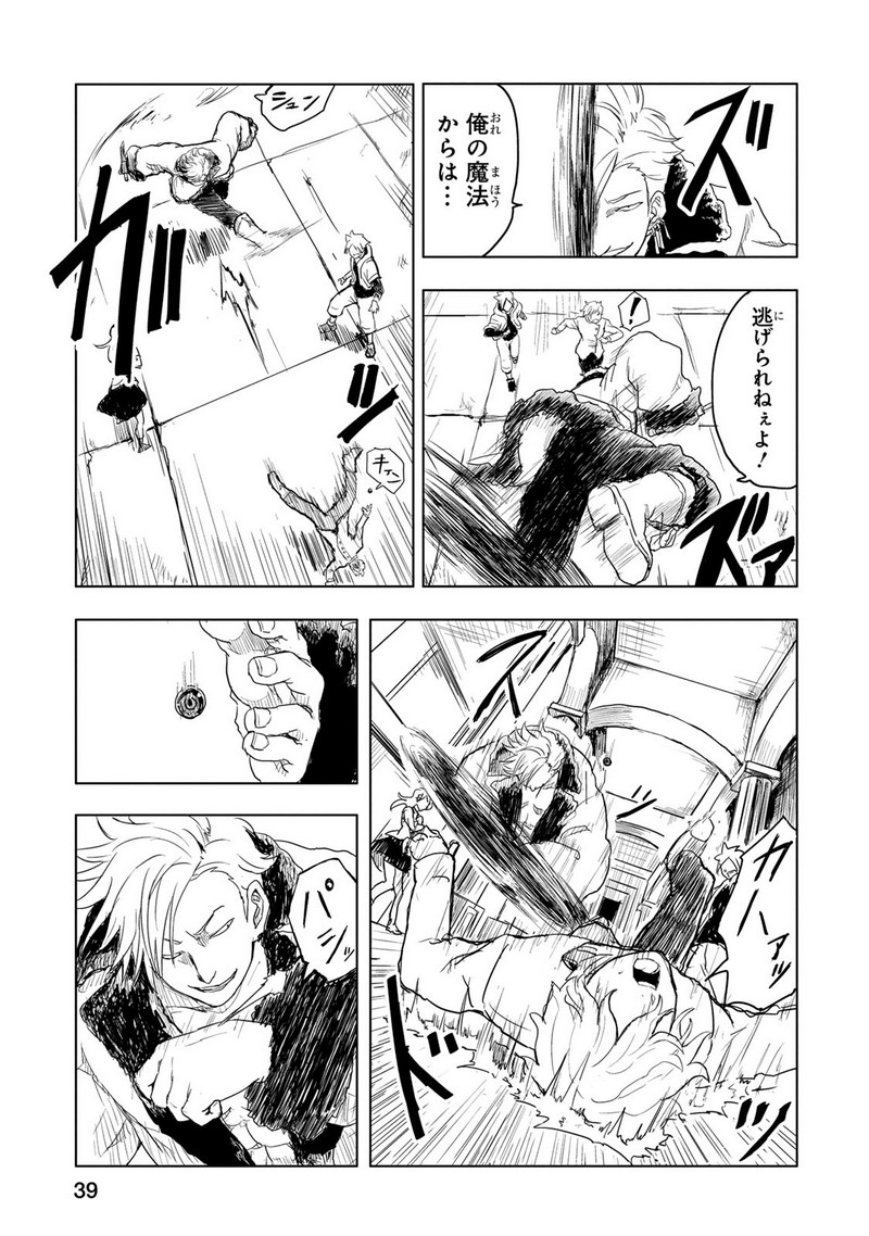 P38