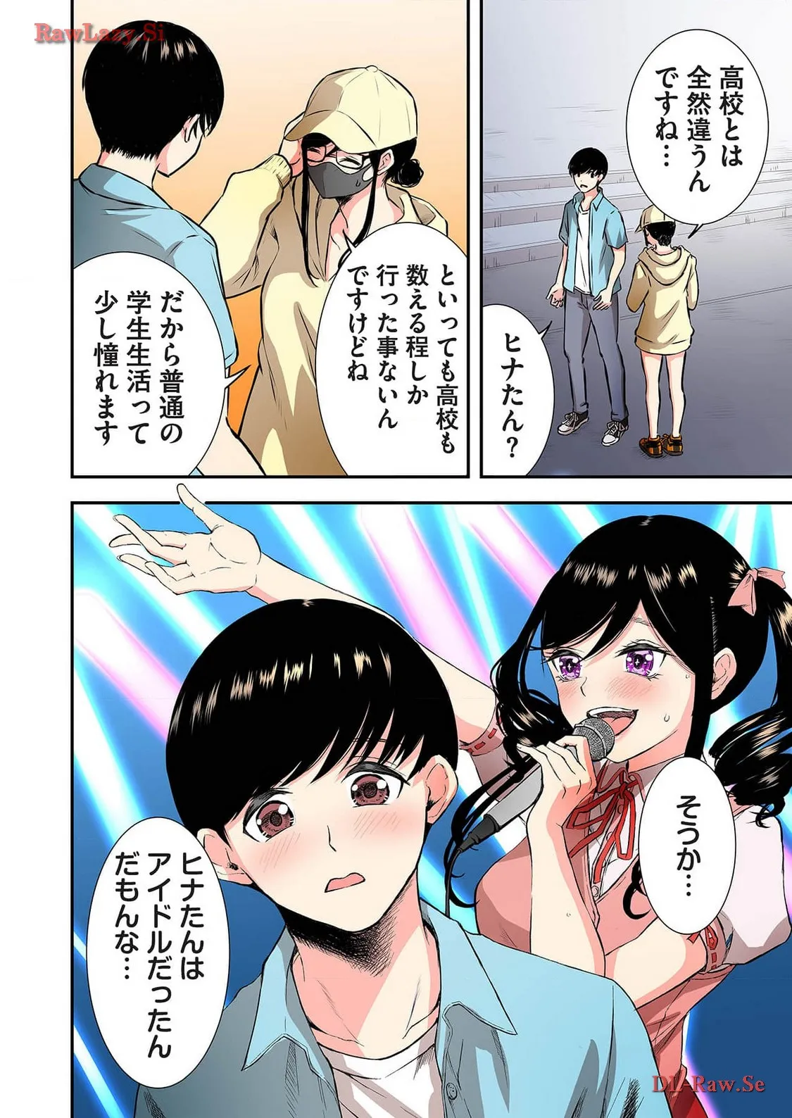P61