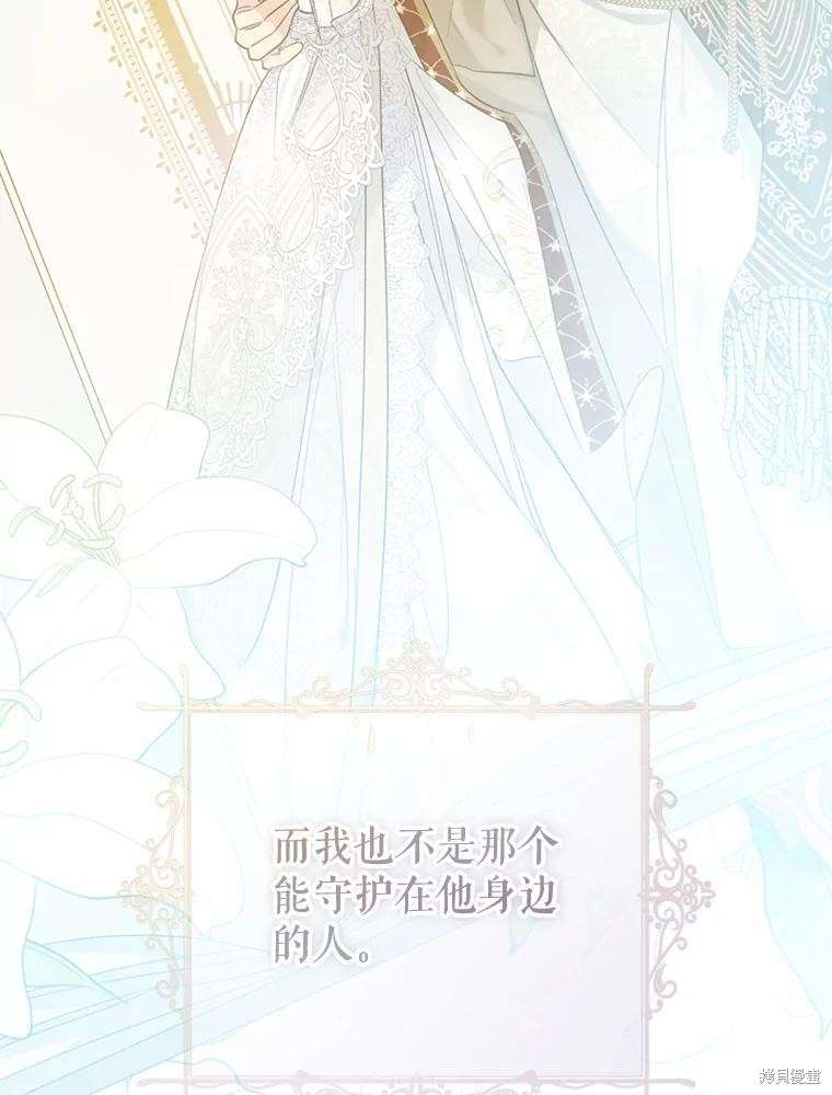 P144