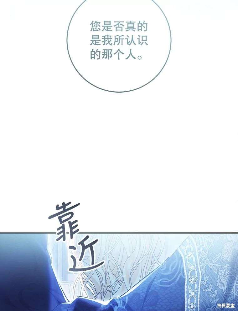 P88
