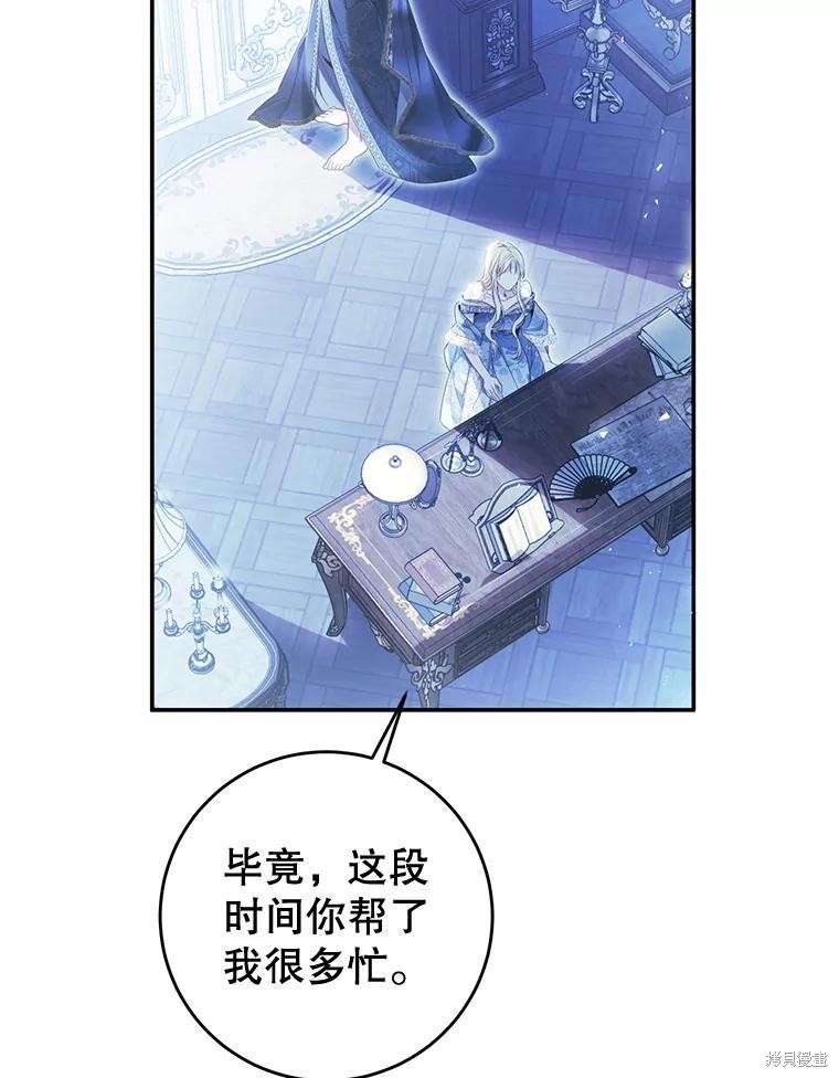 P88