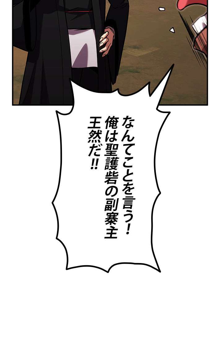 P93