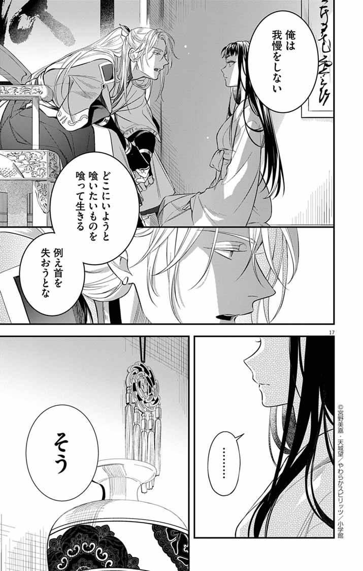 P17