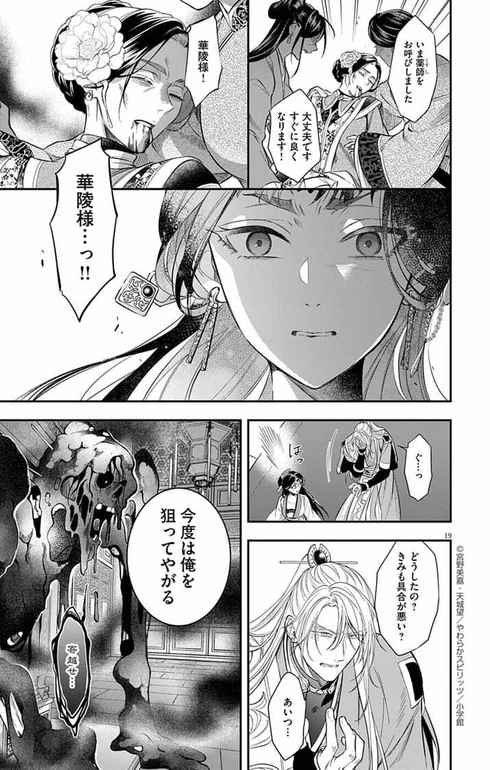 P19