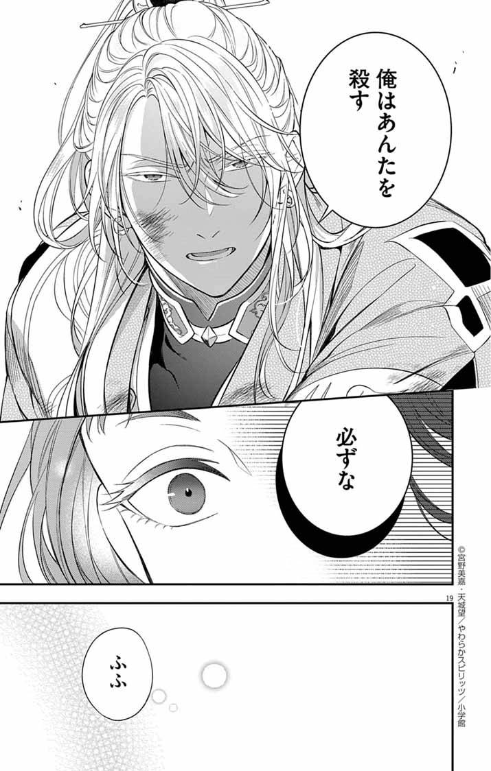 P19