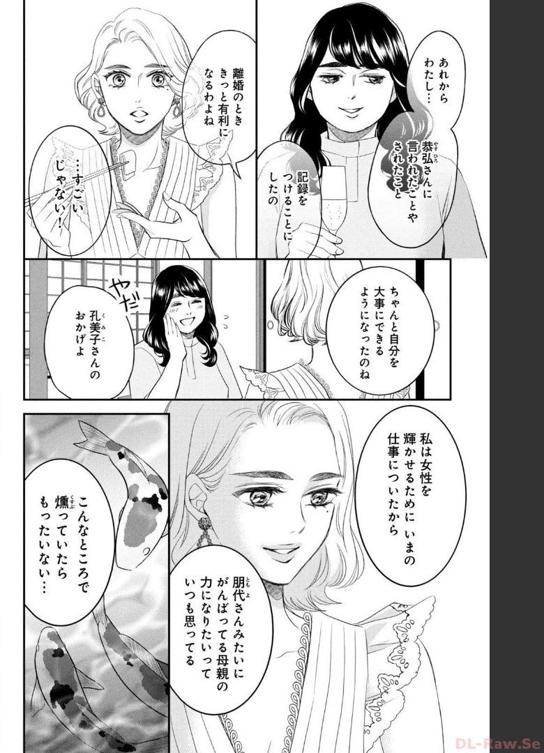 P28