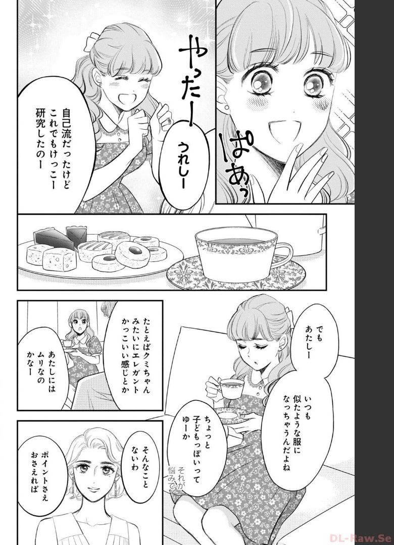 P38