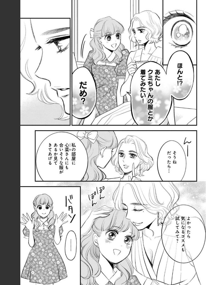 P39