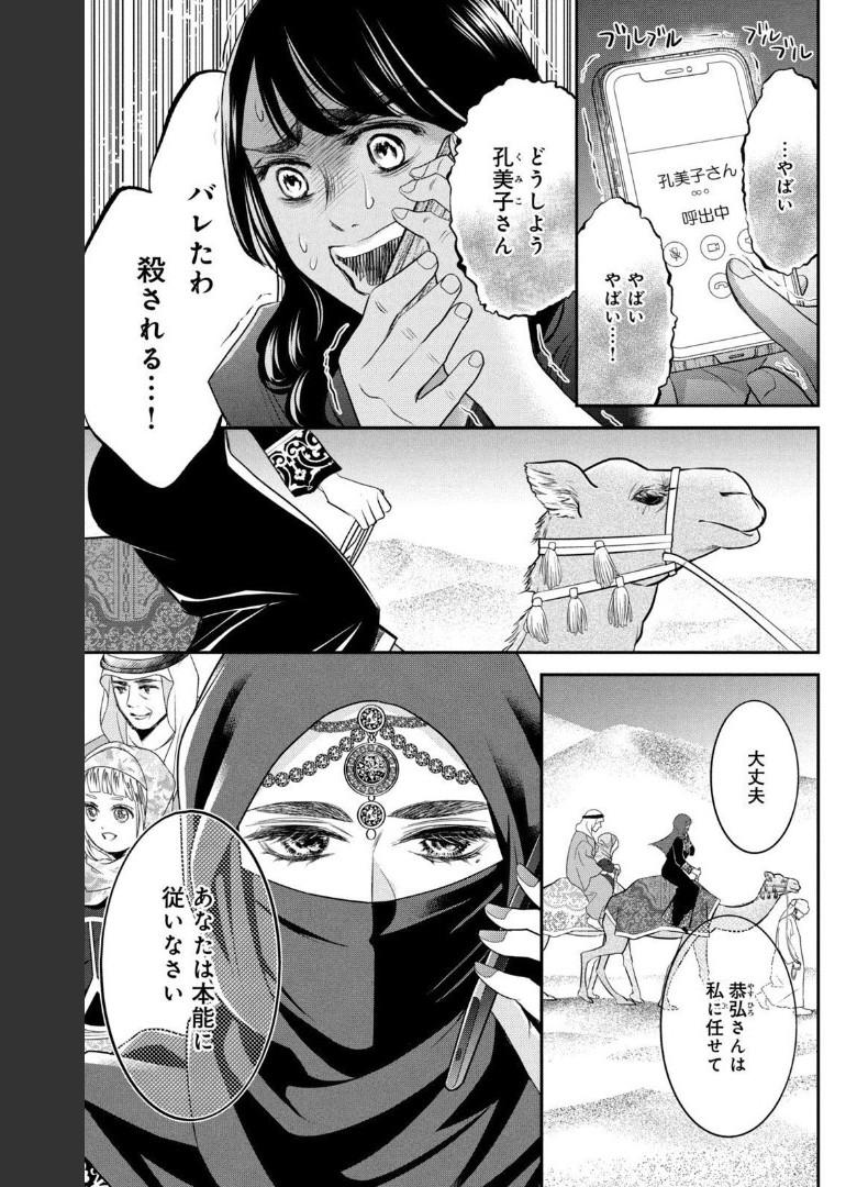 P29