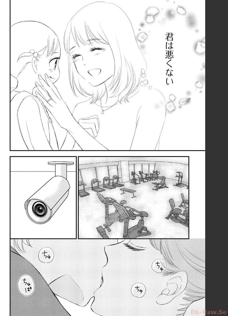 P38