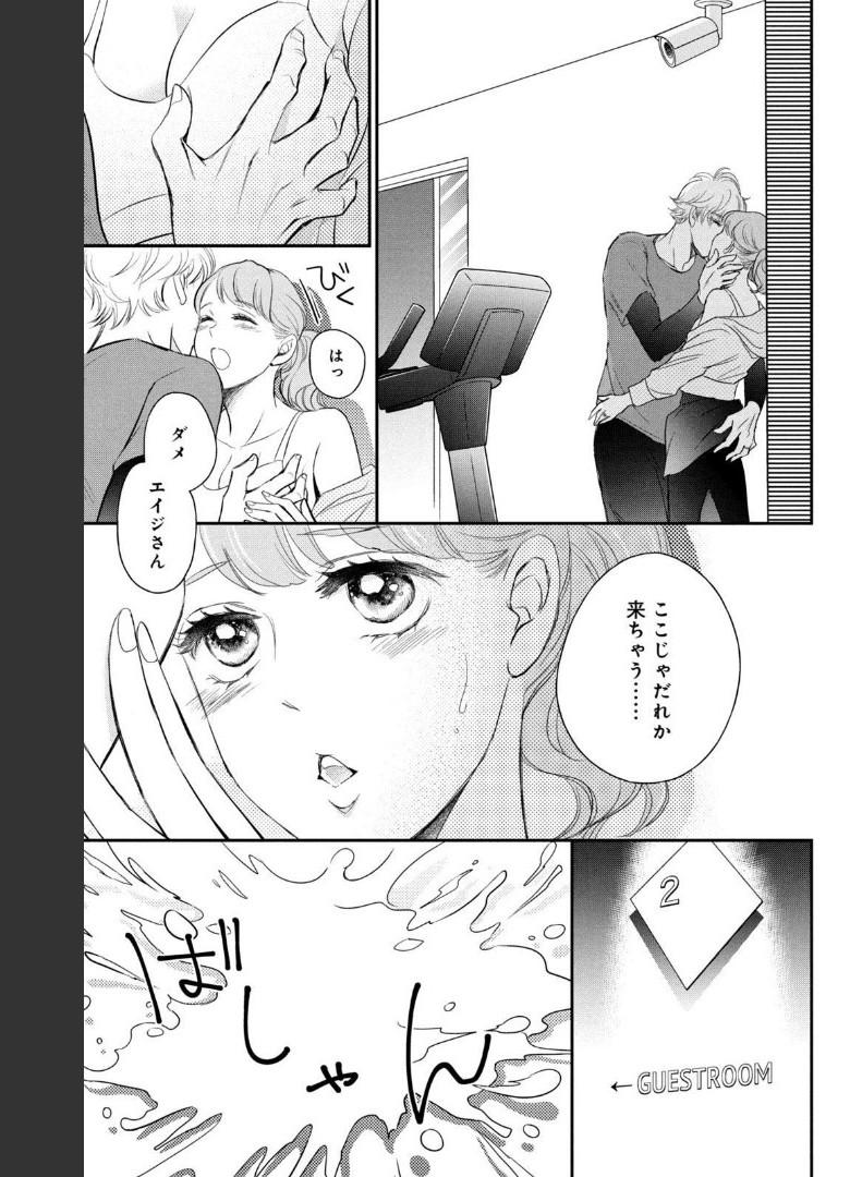 P39