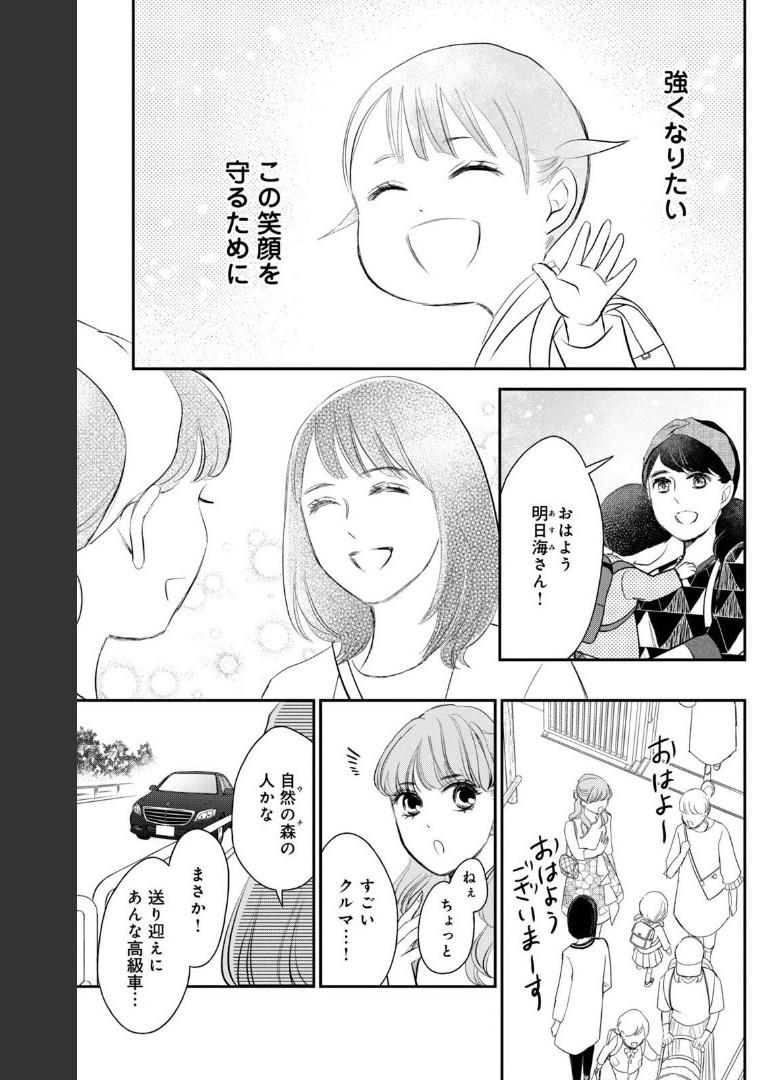 P38
