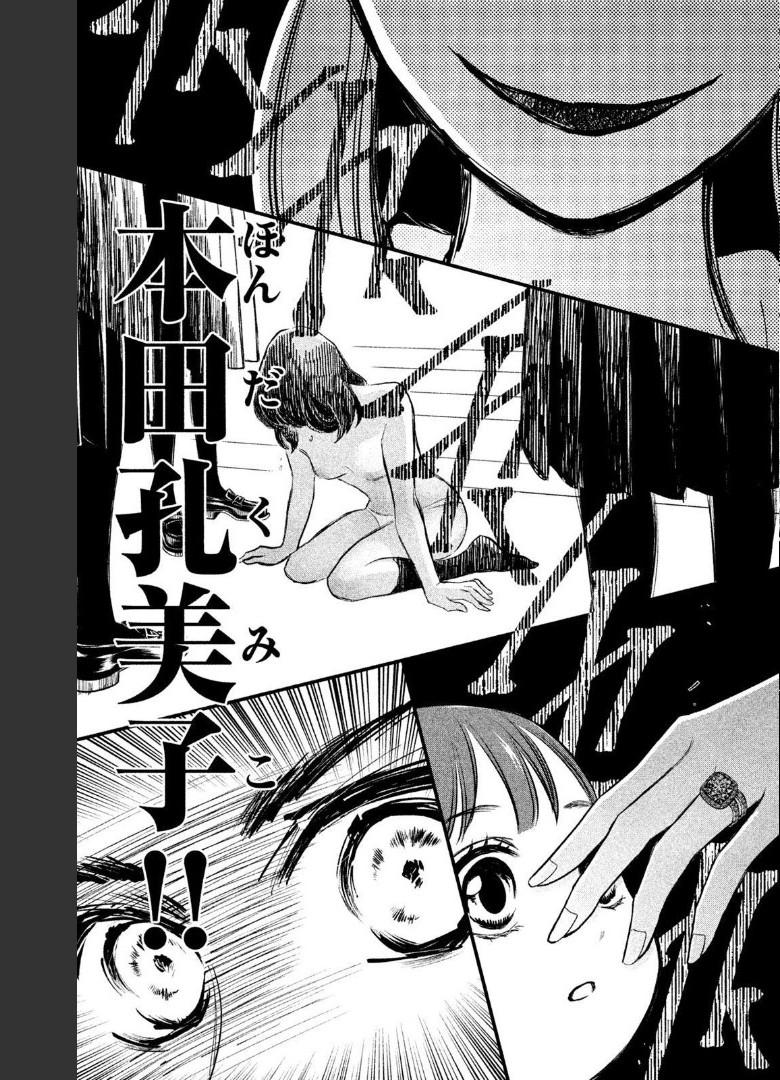 P42