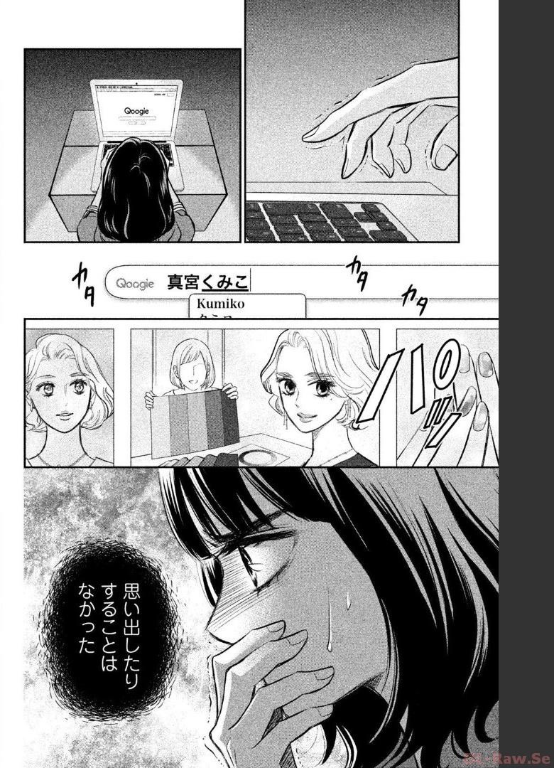 P49