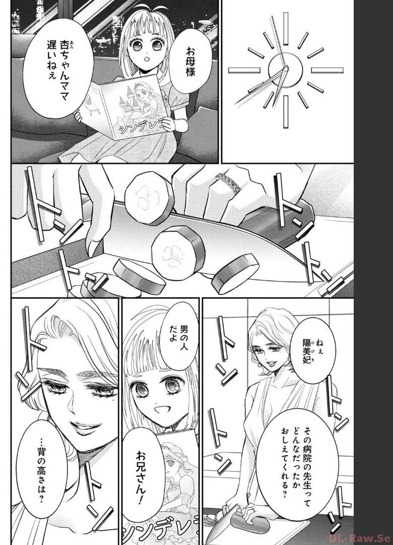 P34