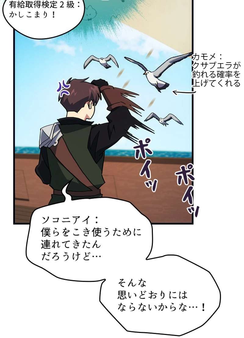 P38