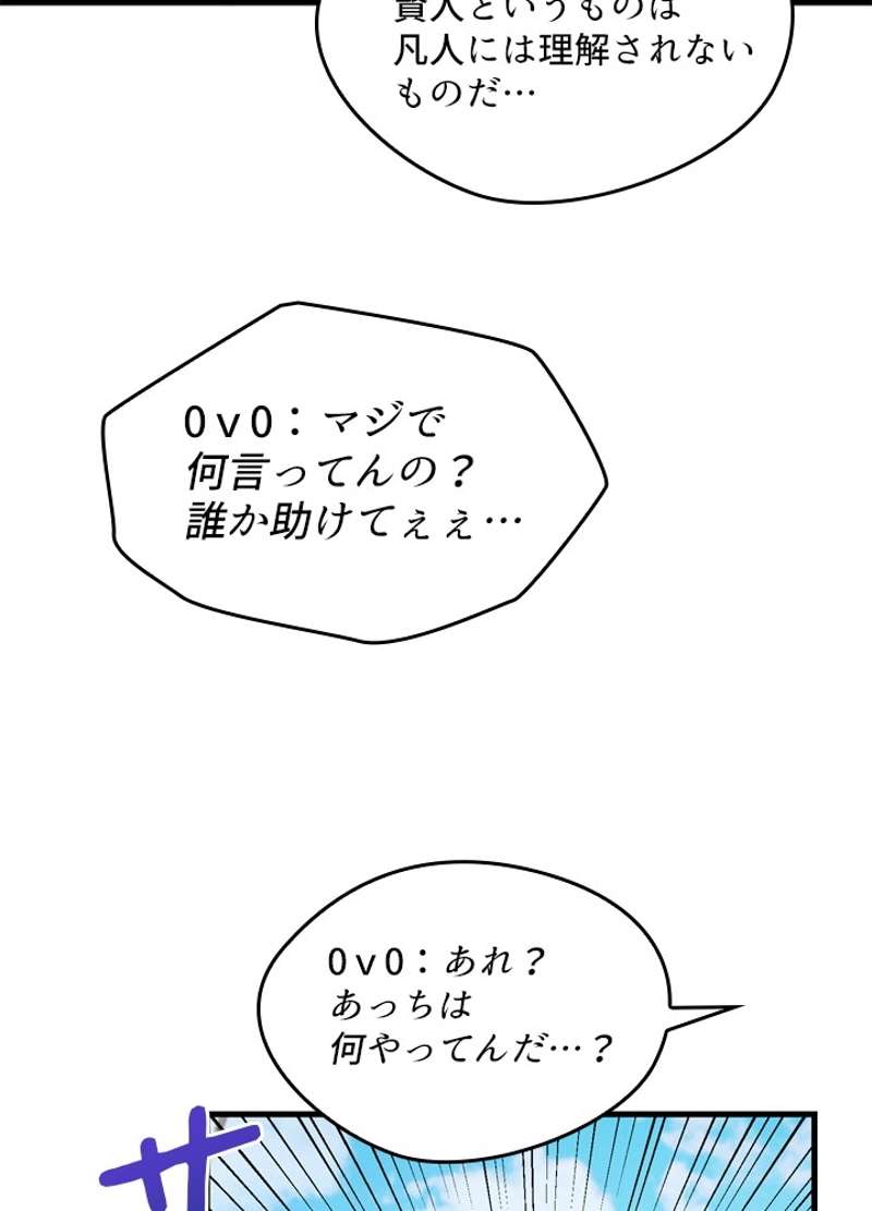 P44