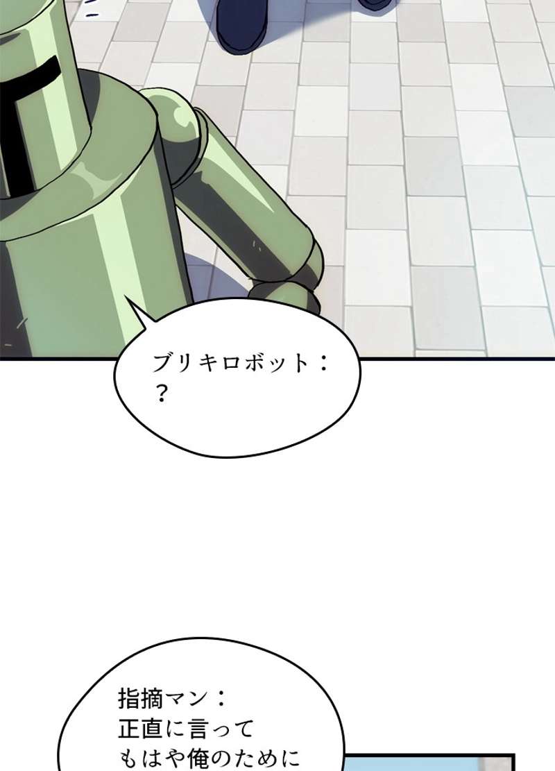 P77