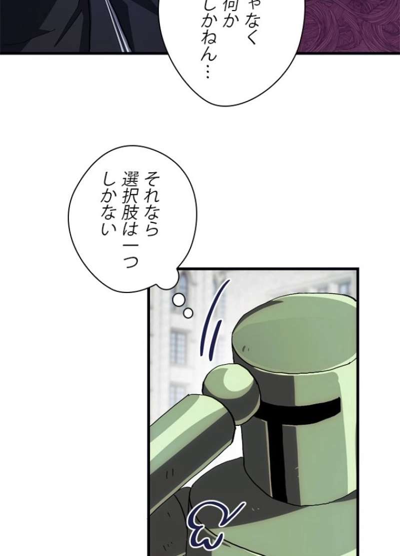 P87