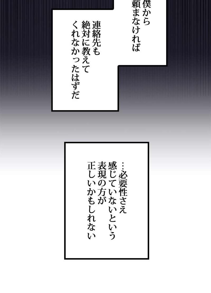 P78