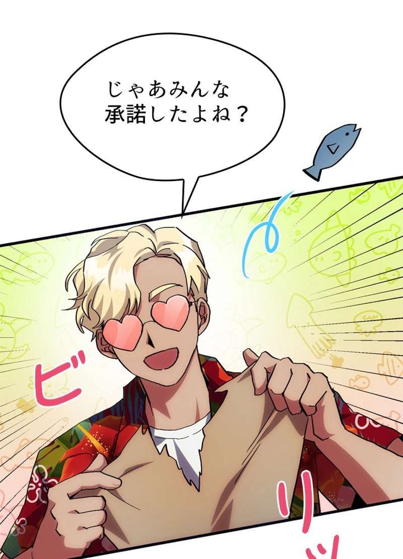 P81